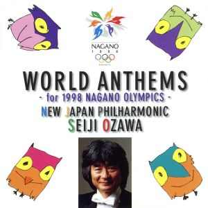 小澤征爾 conducts 世界の国歌 [CD] 小澤征爾 小澤征爾; 新日本フィルハーモニー交響楽団