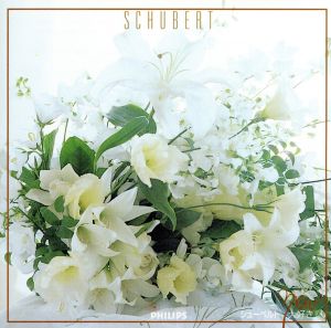 New シューベルト大好き [CD] オムニバス アーメリング(エリー) ボルフスブルク合唱団 ウィーン少年合唱団 フィッシャー=ディースカウ(デートリッヒ) シューベルト アカデミー・オブ・セント・マーティン・イン・ザ・フィールズ ライプツィヒ・ゲヴァントハウス管弦楽団 クリーブランド弦楽四重奏団員 ブレンデル(アルフレッド); ボールドウィン(ダルトン)