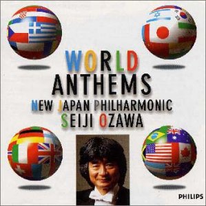 世界の国歌 [CD] 小澤征爾 小澤征爾; 新日本フィルハーモニー交響楽団