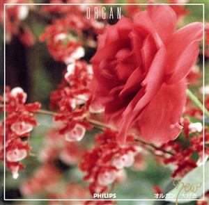 New オルガン大好き [CD] オムニバス(クラシック) ヴィドール バッハ ワーグナー ジグー ビエルヌ ヘンデル クラーク コルゼンパ(ダニエル) ロッテルダム・フィルハーモニー管弦楽団; ロングハースト(ジョン)