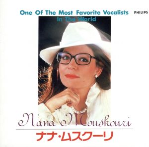 アマポーラ恋のマリア [CD] ナナ