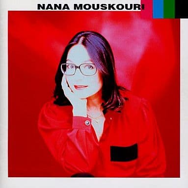 ナナ・ムスクーリ・ベスト/アメイジング・グレース [CD] ナナ・ムスクーリ