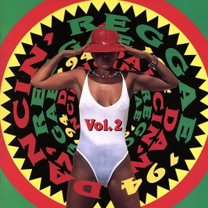 ダンシン・レゲエ ’94 Vol.2 [CD] オムニバス プリミエール ビクター・ホーク MCヤング コンスピラシー シックスス・レベレイション デフ・ダムズ・ドープ チリー・ホワイト タイム・シフト トゥエンティ・4・セブン; B.B.ネイション