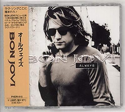 オールウェイズ [CD] ボン・ジョヴィ