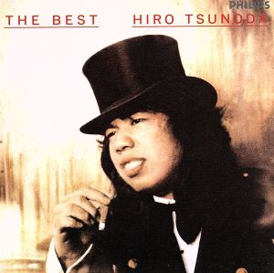 メリー・ジェーン / つのだ・ひろ The Best [CD]
