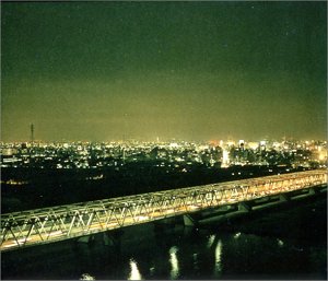 街の灯/いっせーのせっ! [CD] 中村一義; 中村一義