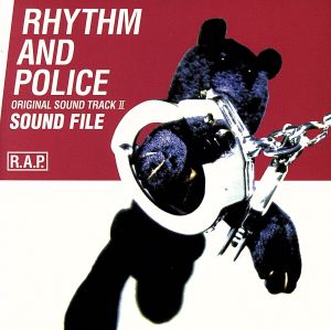 踊る大捜査線 オリジナル・サウンドトラック2 [CD] TVサントラ; 松本晃彦