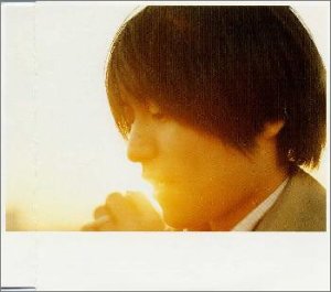 魂の本/あえてこそ [CD] 中村一義; 中村一義