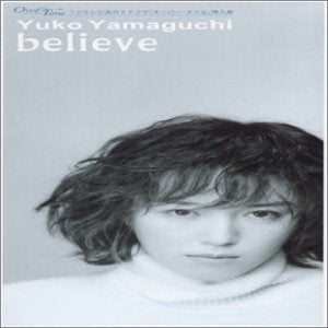Believe [CD] 山口由子 Jim Steele 山口由子 武部聡志 Hiroshi Nakayama; 山口由子