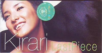 Last Piece [CD] Kirari taku; lisa