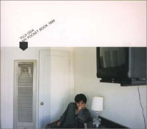 My Pocket [CD] 織田裕二 白石紗澄李 織田裕二 井上慎二郎 松井五郎 前田たかひろ 小松秀行 キハラ龍太郎 西脇辰也; 朝本浩文
