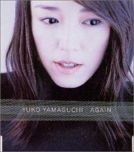 Again [CD] 山口由子; 亀田誠治