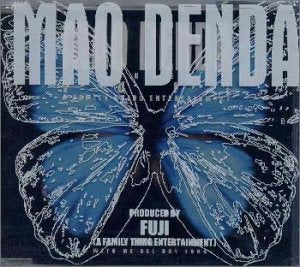 あなたとふたりで [CD] 傳田真央、 傳田真央、 FUJI、 傳田真央、 Tomoyuki Ishikawa; 山本英武