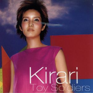 Toy Soldiers [CD] Kirari M.Jay Kirari Martika; H.U.B.
