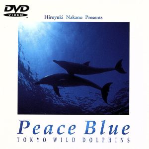 Peace Blue「TOKYO WILD DOLPHINS」 [DVD] [DVD] [1997]