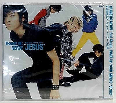 WAKE UP YOUR MIND′S JESUS/MAZE [CD] TRANSTIC NERVE TAKA 森雪之丞 HAJIME OKANO TRANSTIC NERVE; TRANSTIC NERVE