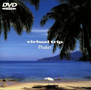 virtual trip PHUKET [DVD] [DVD] [1998]