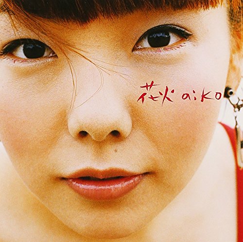 花火 [CD] aiko AIKO 島田昌典; aiko