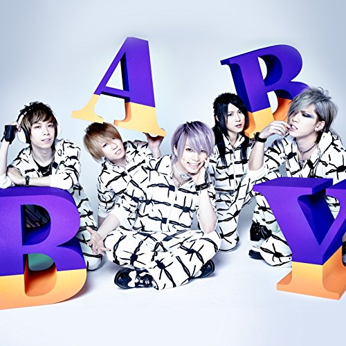 B.A.B.Y. (初回限定盤A) (DVD付) [CD] SuG