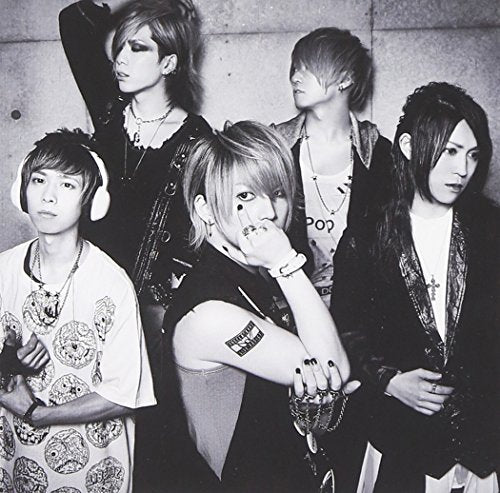 B.A.B.Y. (初回限定盤B) (DVD付) [CD] SuG