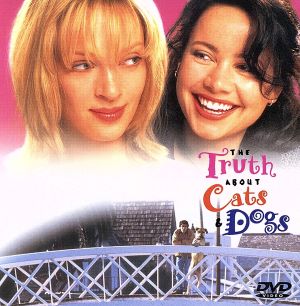 好きと言えなくて [DVD] [DVD] [1998]