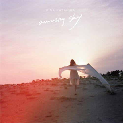 amazing sky (初回限定盤)(DVD付き) [CD] 片平里菜