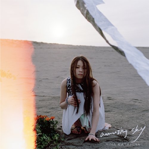 amazing sky (通常盤) [CD] 片平里菜