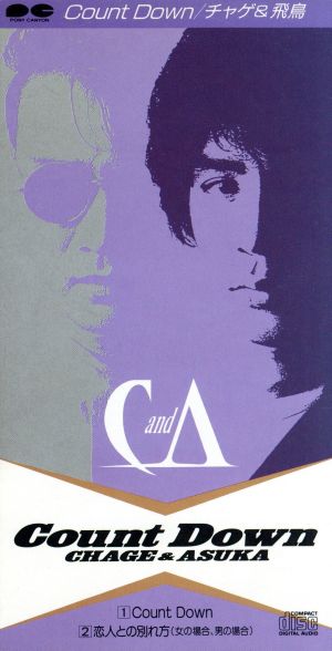 Count Down [CD] チャゲ&飛鳥; CHAGE&ASKA