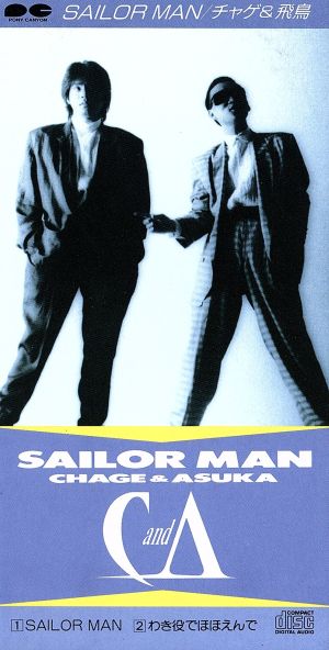 SAILOR MAN [CD] CHAGE&ASKA
