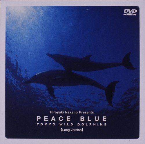 Peace Blue～Long version～ [DVD] [DVD]
