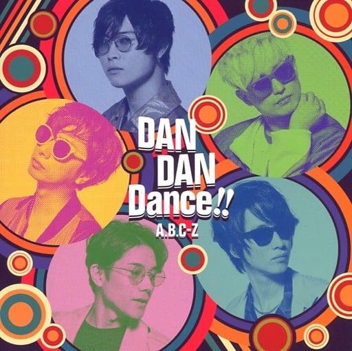 DAN DAN Dance!![初回限定盤A](特典なし) [CD] A.B.C-Z
