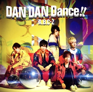 DAN DAN Dance!![初回限定盤B](特典なし) [CD] A.B.C-Z