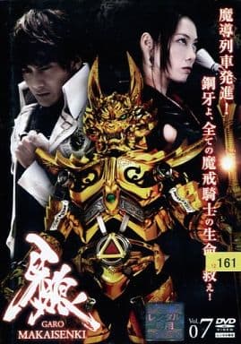 牙狼~MAKAISENKI~ vol.7 [DVD] [DVD]