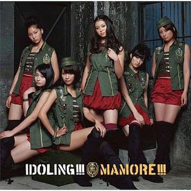 MAMORE!!!（初回限定盤A:握手券orプレゼント応募券付） [CD] アイドリング!!!