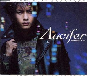 堕天使BLUE [CD] Λucifer 森雪之丞 辻剛; Λucifer