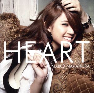 HEART [CD] 中村舞子