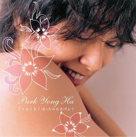 Truth(初回限定盤)(Aタイプ) [CD] パク・ヨンハ 松井五郎 Park Yong Ha; mk