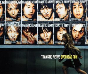 OVERHEAD RUN [CD] TRANSTIC NERVE TRANSTIC NERVE HAJIME OKANO; TRANSTIC NERVE
