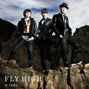 FLY HIGH（初回B）＋DVD（イベント参加券付） [CD] w-inds.