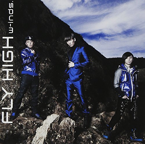 FLY HIGH（初回C）＋DVD（イベント参加券付） [CD] w-inds.
