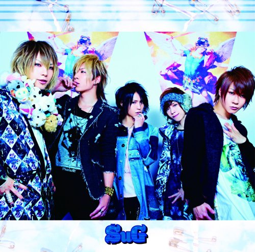 不完全Beautyfool Days(初回限定盤A） [CD] SuG