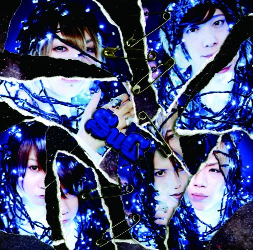 不完全Beautyfool Days(初回限定盤B) [CD] SuG