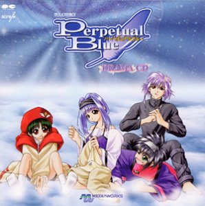 悠久幻想曲 3 Perpetual Blue ドラマCD [CD] ドラマCD 石田彰 矢島晶子 三木眞一郎 麻績村まゆ子 三石琴乃 白鳥由里 堀江由衣 池澤春菜 増田ゆき 笠原弘子; 小西寛子
