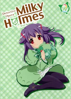 探偵オペラ ミルキィホームズ 第2幕【2】 [Blu-ray] [Blu-ray] [2012]