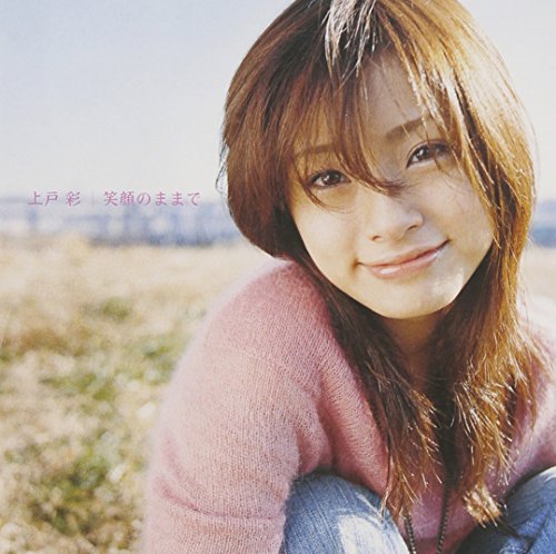 笑顔のままで [CD] 上戸彩