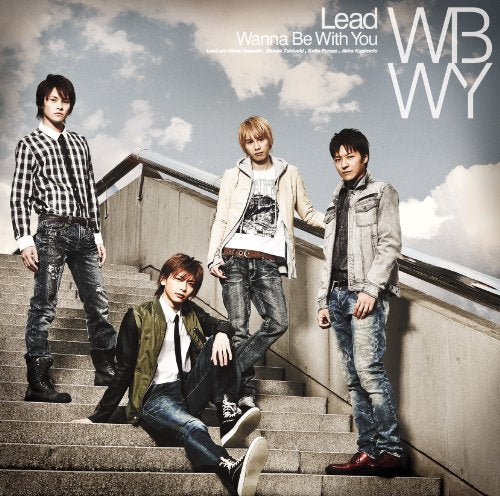 Wanna Be With You（初回盤B） [CD] Lead