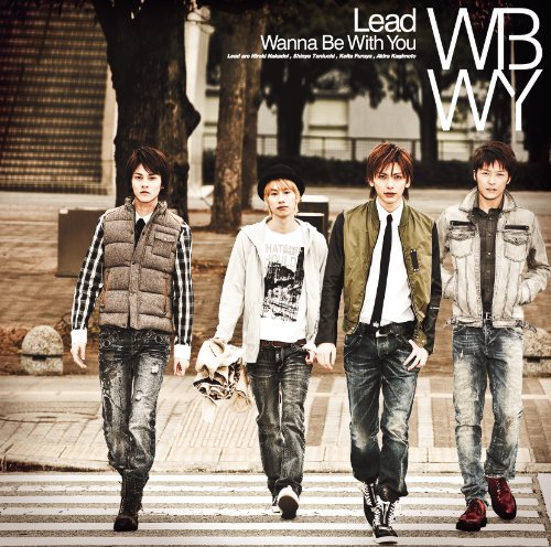 Wanna Be With You（初回盤D） [CD] Lead