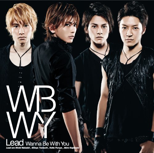 Wanna Be With You【イベント参加券無し】（通常盤） [CD] Lead