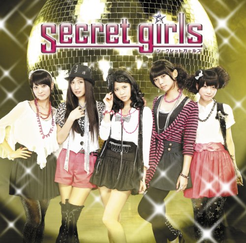 Secret girls (通常盤) [CD] シークレットガールズ