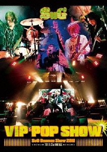 VIP POP SHOW.（通常盤） [DVD] [DVD]